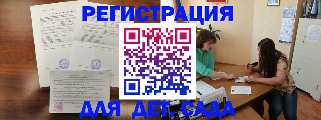 прописка от собственника в Слободской