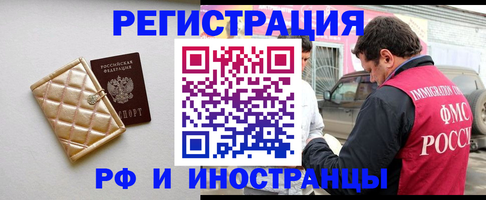 временная регистрация госуслуги в Слободской