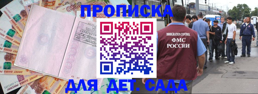 найти адрес прописки в Слободской